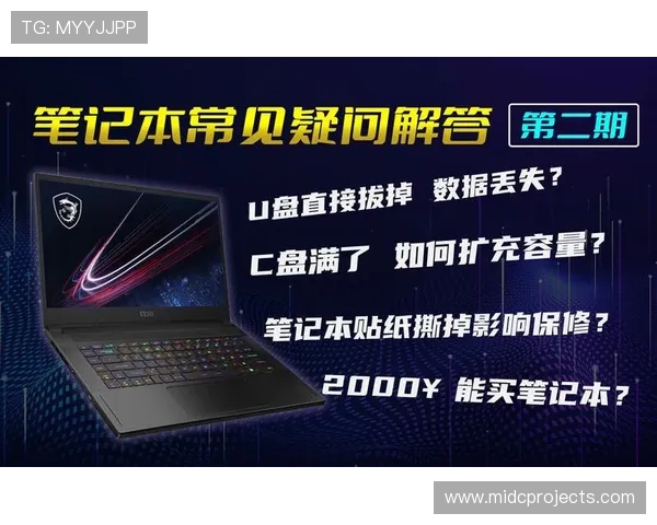 2026年世界杯门票官网购票常见疑问解答及用户操作指南