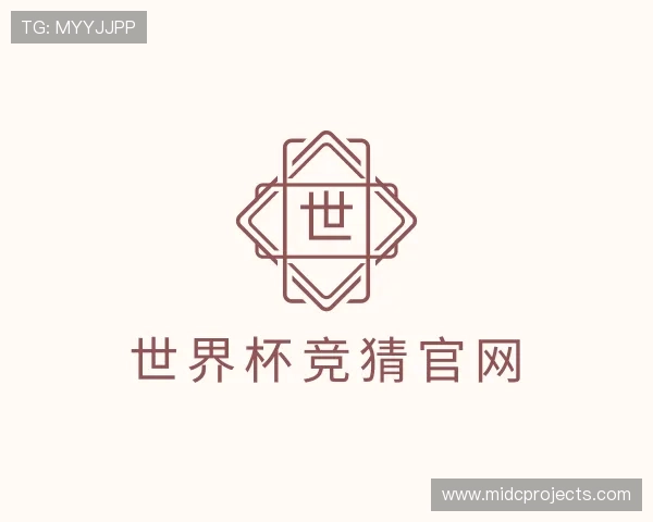 认识世界杯竞猜官网